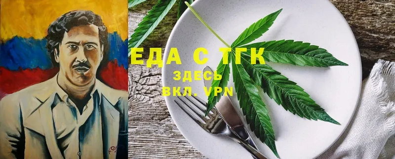 Cannafood марихуана  наркота  KRAKEN зеркало  Белокуриха 